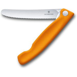 빅토리녹스 피크닉 접이식 웨이브 페티나이프 11cm 오렌지