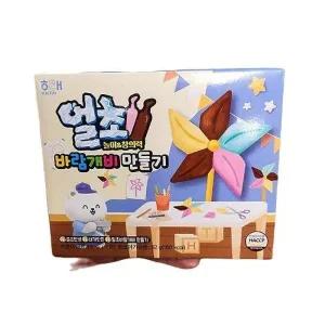 해태 얼초 바람개비 만들기32g x 2개 tx400857