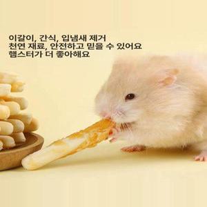준하마켓 햄스터간식 소동물간식 햄스터먹이