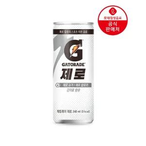 [롯데칠성][본사직영] 게토레이 제로 240ml × 30캔