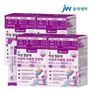 액상 철분제 리포퍼 비헴철 영양제 아기 영유아 어린이 키즈 4박스  120포)