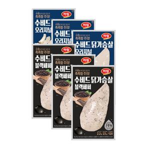 하림 수비드 닭가슴살 오리지널 3개 + 블랙페퍼 3개