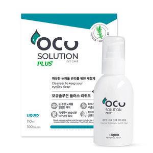 오큐솔루션 꼬모트리 플러스 리퀴드 눈꺼풀세정제 거즈 세트 혼합색상
