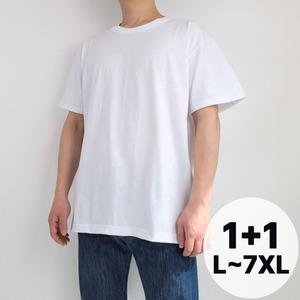 벨르모드 1 국산 30수 무지 라운드 오버핏 빅사이즈 반팔 면 티 L-7XL 흰티 흰색 남녀공용