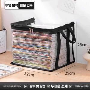 FULY (10개세트) 소품보관함 유물 대용량 책 보관 다용도정리함 학생 기숙사보관가방 책꽂이 책정리함 투명