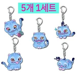 케이팝데몬헌터스 키링 호랑이 더피 굿즈 5개 1세트