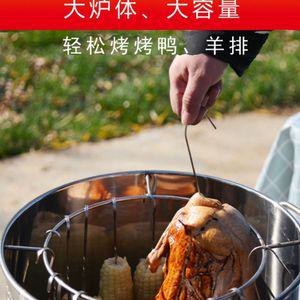 항아리 바베큐 스테인리스 화로 숯불 고기구이 꼬치구이