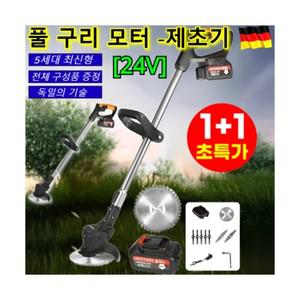 1/1+1 충전식 브러시리스 잔디깎기 풀 구리 모터 제초기 프리미엄 무선 전동 접이식 예초기