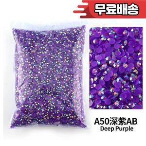 전체 보라색 시리즈 대량 수지 라인 석 젤리 Ctransparent AB 2mm3mm4mm5m6mm 플랫 백 네일 아트 의류 장식