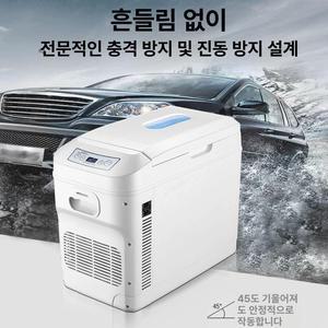 차량용 냉온장고 10L 미니 냉장고 AC DC 겸용 휴대용 쿨러