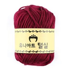 와인 털실 지관실 뜨개질 뜨개실 털실