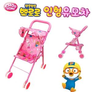 뽀로로 인형유모차 유모차장난감 엄마놀이 소꿉놀이