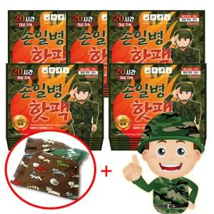 손일병 군용 핫팩 180g 50매 손난로 대용량 군인 군대 포켓용