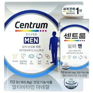 센트룸 멀티비타민 실버 포 맨 112정