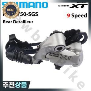 Shimano DEORE XT RD-M750-SGS MTB 산악 자전거 롱 케이지용 9단 뒷변속기 11-34t 카와 최대 호환성