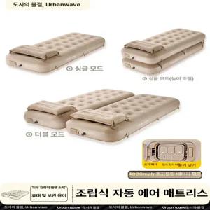 캠핑 트윈 에어베드 스위스알파인클럽 휴대용 베드 에어매트 캠핑매트