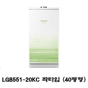 기름보일러LGB551-20KC(40평형)내장형 좌타입