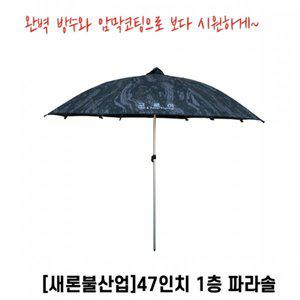 [LDFISH]새론불 구르미 밀리터리 47인치 1층 파라솔 낚시텐트