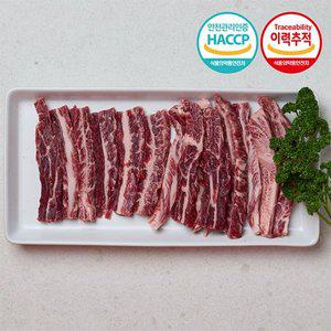 [후레쉬앤푸드]Fresh 한우1등급 갈비살 200g 구이용 스테이크용