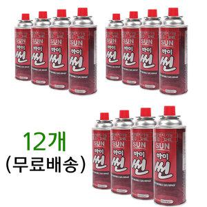 (무료택배) 하이썬 부탄가스 3줄 캠핑용 가스렌지 난로용