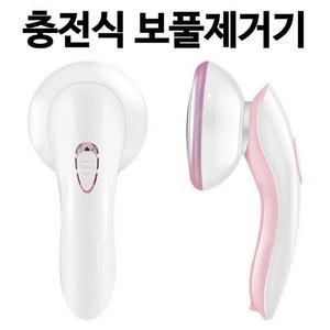 [XBI28571]충전식 보풀제거기 텔톤 가정용 충전 보풀