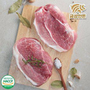 [기타][씨유웰] 금성한돈 품질보장 국내산 냉장 앞다리살 1kg(500g x 2팩) / 용도선택