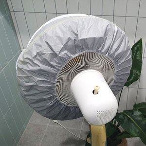 선풍기커버 먼지차단 써큘레이터 보관 덮개 그레이 (WFFPVTP)