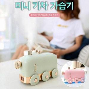 [BZJL7I2Z_4C]가습기 무드등 미니 가 USB 습기
