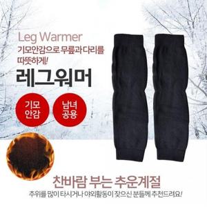 레그워머 발토시 다리토시 무릎워머 보온무릎보호대 기모
