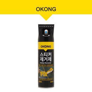 오공 스티커 제거제 250ml 스프레이 끈끈이 타르 제
