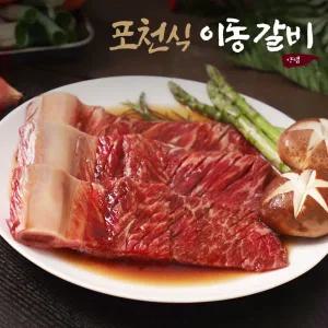 [롯데백화점]인정식탁 포천식 이동갈비 500g x 6팩