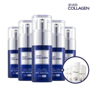 바르는 에버콜라겐 콜라겐 코렉터 GPH 앰플 본품+리필 5SET