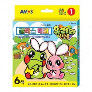 1 휴리와 친구들 글라스데코