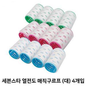 [셀러허브 패션][JHQR0P3R_4B]헤어스타일 매직 알루미늄 스타일링