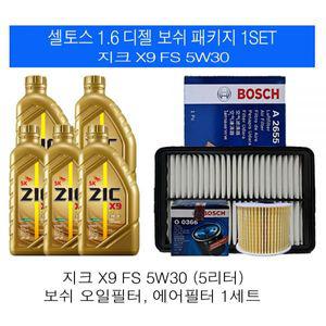SK지크 셀토스 1.6 디젤 지크 X9 FS 5W30 5L 보쉬패키지