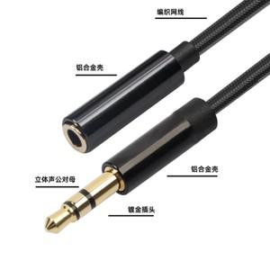 TRS 수-암  스테레오 어댑터 커넥터 금도금 3.5mm 3 4 극