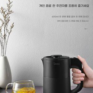 미니전기포트 보온 주전자 휴대용 커피 가열식 티포트 여행용 전기포트