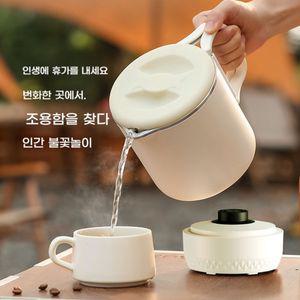 미니전기포트 휴대용 보온 전기포트 커피 주전자 가열식 티포트 여행용