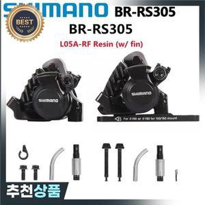 시마노 RS305 브레이크 플랫 마운트 전면 기계식 디스크 도로 자전거 켈리퍼 블랙 1 쌍