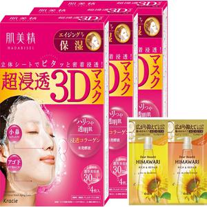 미정 초침투 3D 마스크 에이징 케어 보습 4 매 3 세트 덤 포함 에센스 세럼 스킨 시트 팩 페이스