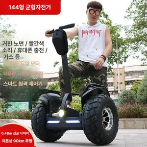 두발 전동휠 투휠 전동 보드 왕발통 순찰 밸런스카 대리기사 스토어 화이트 카트 스마트