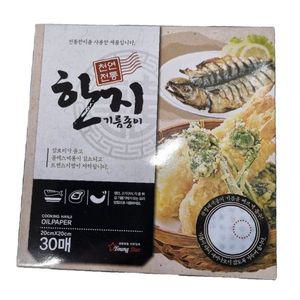 [기타]종이 호일 추천 기름 흡수 쿠킹 팁 기름종이 요리 재