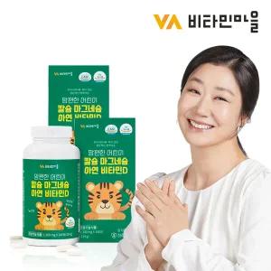 비타민마을 맘편한 어린이 칼슘 마그네슘 아연 비타민D 총360정 2박스 6개월분