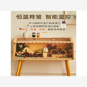토끼 병아리 사육장 병아 육장 관상용 원목 고슴도치 75cm 조류 미니메추리집