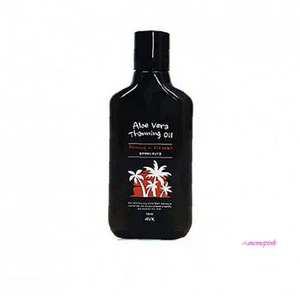AVK 휴양지 150ml 알로에 태닝 베라 기름fgh731