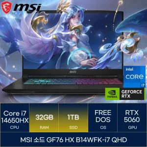 MSI 소드 GF76 HX B14WFK-i7 QHD (RAM 32GB_SSD 1TB)_마우스+장패드증정 AN