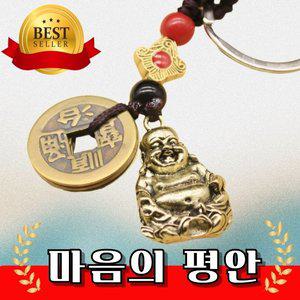 불상키링 소원성취 포화대상 행운 키링 열쇠고리 (WFHGBO7)