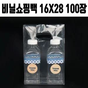 카페 병 투명 포장 비닐 봉투 손잡이 opp 음료 커피지 업소용 테이크아웃 봉지 캐리어 용캐리어