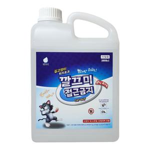 고양이 접근금지 2리터 / 차단제 기피제 퇴치제 길고양이 퇴치 퇴치방법 싫어하는냄새