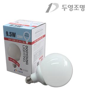두영LED볼전구 9.5w 주광색 LED볼램프 공램프 볼구